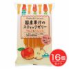 国産果汁のスティックゼリー　りんご＆にんじん　16g×12本×16個セット　【サンコー】1