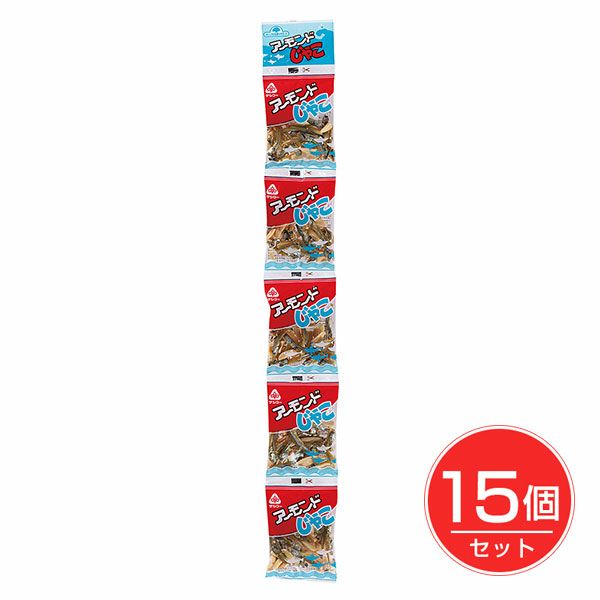 アーモンドじゃこ　7g×5連×15個セット　【サンコー】1