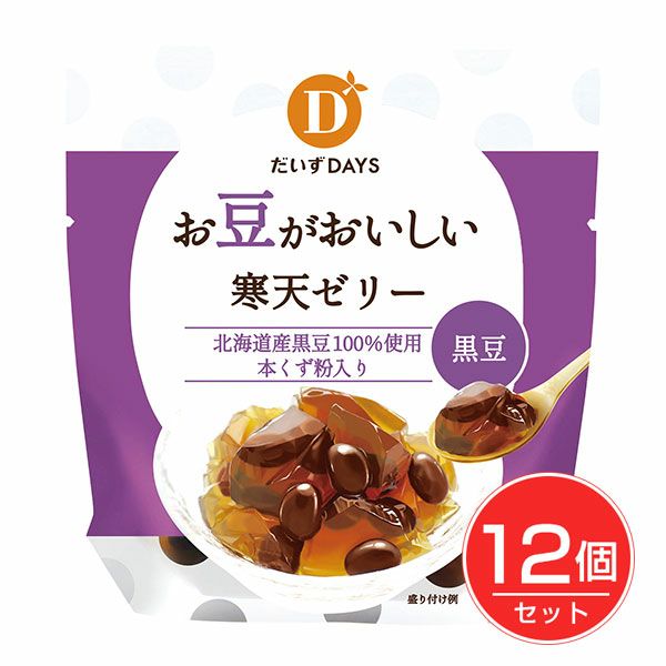 だいずデイズ　お豆がおいしい寒天ゼリー　黒豆　110g×12個セット1