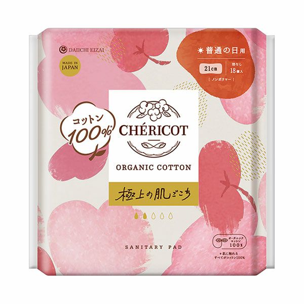 シェリコット　オーガニックコットンナプキン　21cm羽なし　普通の日用　18枚　【第一衛材】1