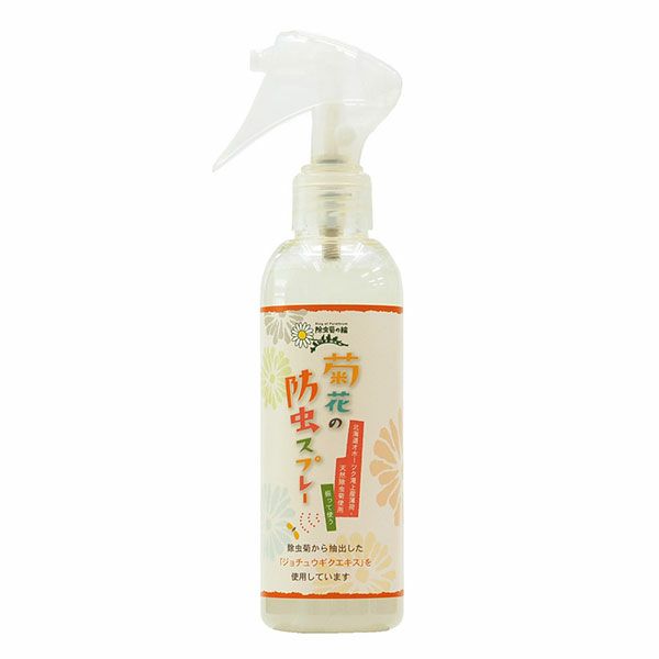 菊花の防虫スプレー　180ml　【りんねしゃ】1