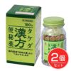 タケダ漢方便秘薬　180錠×2個セット　【アリナミン製薬】1