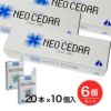 ネオシーダー　20本×10個×6個セット 【アンターク本舗】1