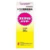 スミスリンパウダー　30g　【大日本除蟲菊】1