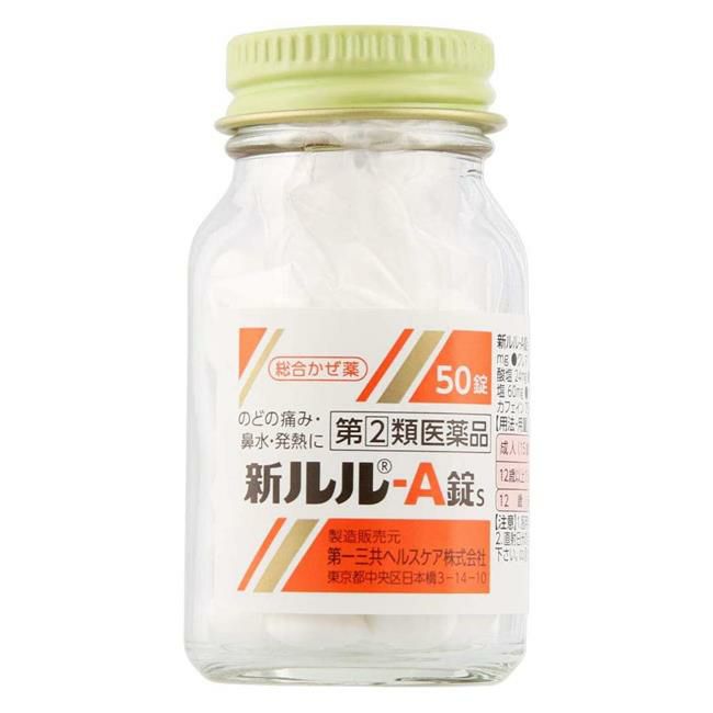 新ルル－A錠s　50錠　【第一三共ヘルスケア】2