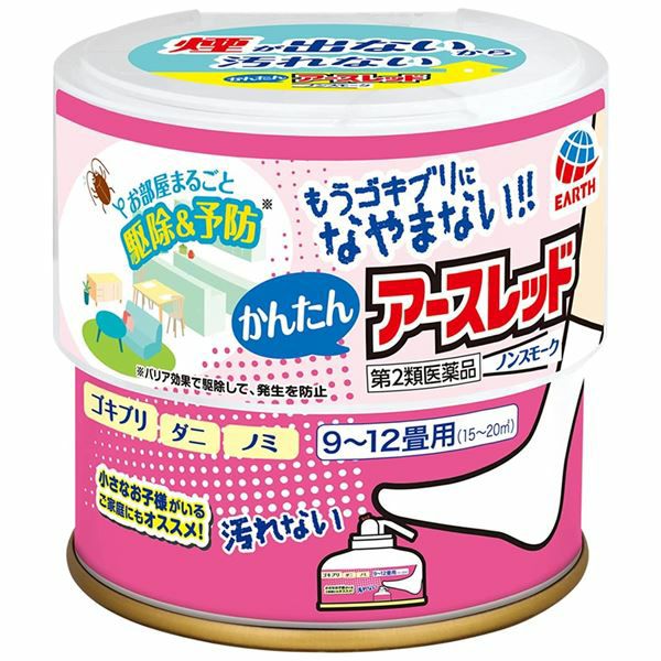 かんたんアースレッド　ノンスモーク　9～12畳用　150ml　【アース製薬】1