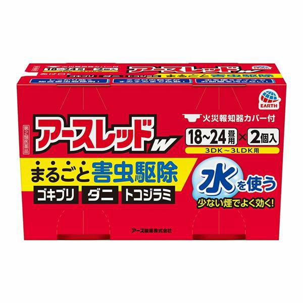 アースレッドW　18～24畳用　30g×2個入　【アース製薬】1