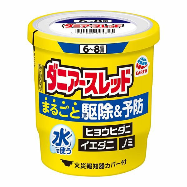 ダニアースレッド　6～8畳用　10g　【アース製薬】1