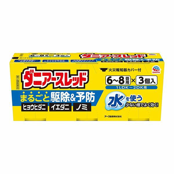 ダニアースレッド　6～8畳用　10g×3個入　【アース製薬】1
