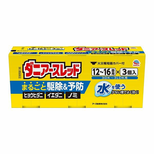 ダニアースレッド　12～16畳用　20g×3個入　【アース製薬】1