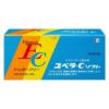 ユベラ-Cソフト　192包　【エーザイ】1