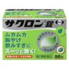 サクロン錠　96錠　【エーザイ】1