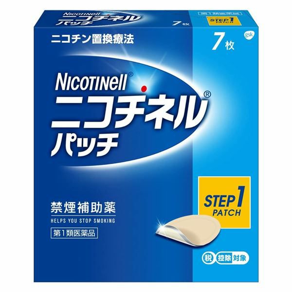 ニコチネルパッチ20　STEP1　7枚 【ヘイリオンジャパン】1