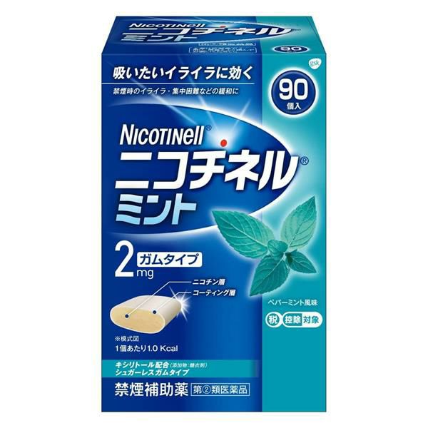 ニコチネルミント　90粒 【ヘイリオンジャパン】1