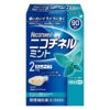ニコチネルミント　90粒 【ヘイリオンジャパン】1