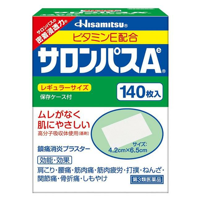 サロンパスAe　140枚　【久光製薬】1