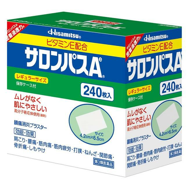 サロンパスAe　240枚　【久光製薬】1