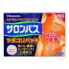 サロンパスツボコリパッチ　160枚　【久光製薬】1