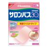 サロンパス30　60枚　【久光製薬】1