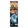フェイタスZαジクサスゲル　50g　【久光製薬】1
