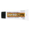フェイタスZαジクサスゲル　50g　【久光製薬】2