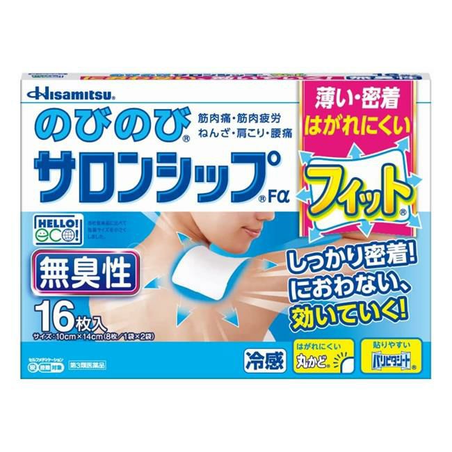 のびのびサロンシップFα　16枚　【久光製薬】1