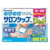 のびのびサロンシップFα　16枚　【久光製薬】1