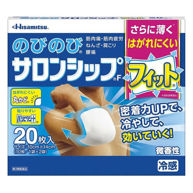 のびのびサロンシップF　20枚　【久光製薬】1