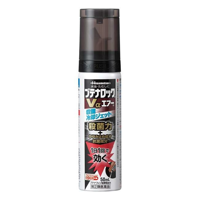 ブテナロックVαエアー　50ml　【久光製薬】1