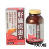 ネオレバルミン錠　1000錠　【原沢製薬工業】1