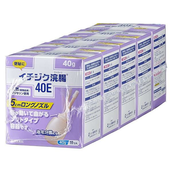 イチジク浣腸40E　40g×10コ入×5個　【イチジク製薬】1