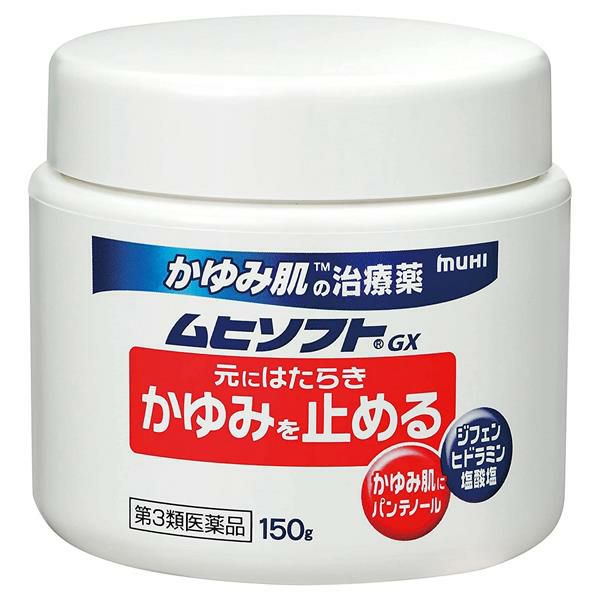 ムヒソフトGX　150g　【池田模範堂】2