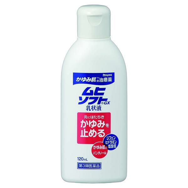 ムヒソフトGX乳状液　120ml　【池田模範堂】2