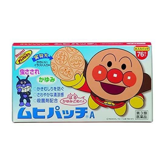 ムヒパッチA　76枚　【池田模範堂】1