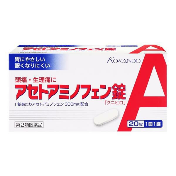 アセトアミノフェン錠クニヒロ　20錠　【皇漢堂製薬】1