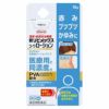 新リビメックスコーワローション　15g　【興和】1