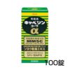 キャベジンコーワα　100錠　【興和】1