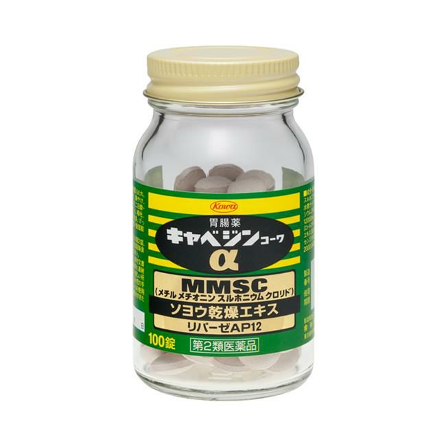 キャベジンコーワα　100錠　【興和】2