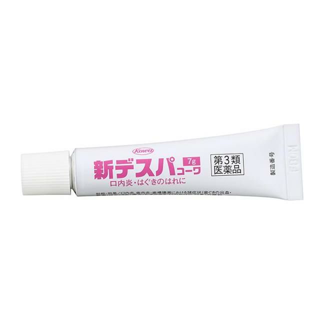 新デスパコーワ　7g　【興和】2