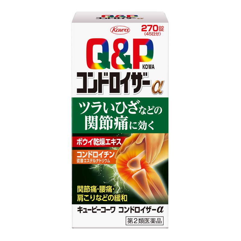 キューピーコーワコンドロイザーα　270錠　【興和】1