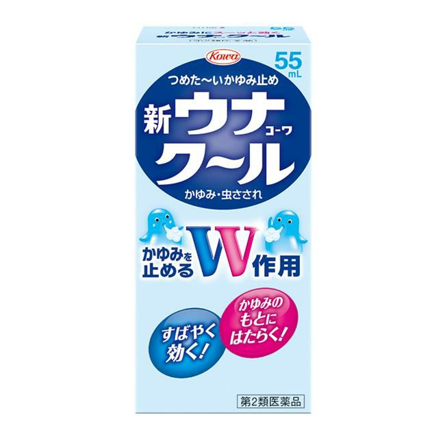 新ウナコーワクール　55mL　【興和】1