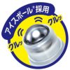 ウナコーワクールジェル　15g　【興和】3