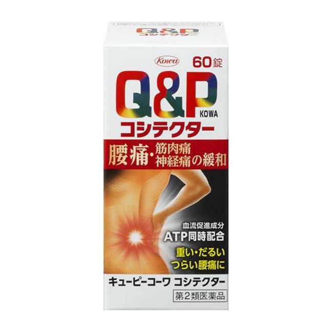 キューピーコーワコシテクター　60錠　【興和】1