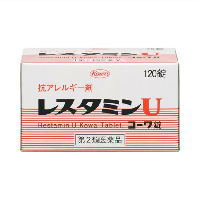 レスタミンコーワＵ　120錠　【興和】1