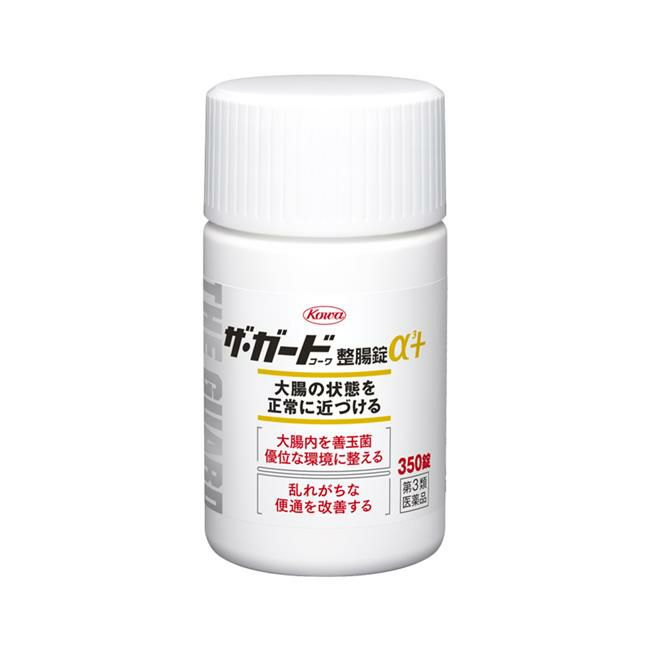 ザ･ガードコーワ整腸錠α3+　350錠　【興和】2