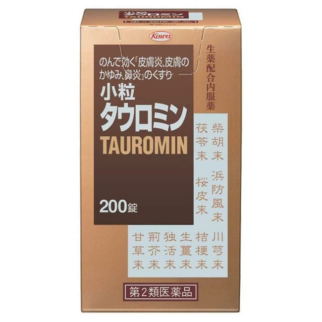 小粒タウロミン　200錠　【興和】1