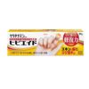 ケラチナミンコーワヒビエイド　35g　【興和】1