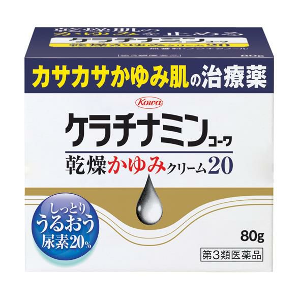 ケラチナミンコーワ乾燥かゆみクリーム20　80g　【興和】1