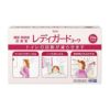 レディガードコーワ　20錠　【興和】1