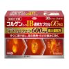 コルゲンコーワIB透明カプセルαプラス　30カプセル　【興和】1